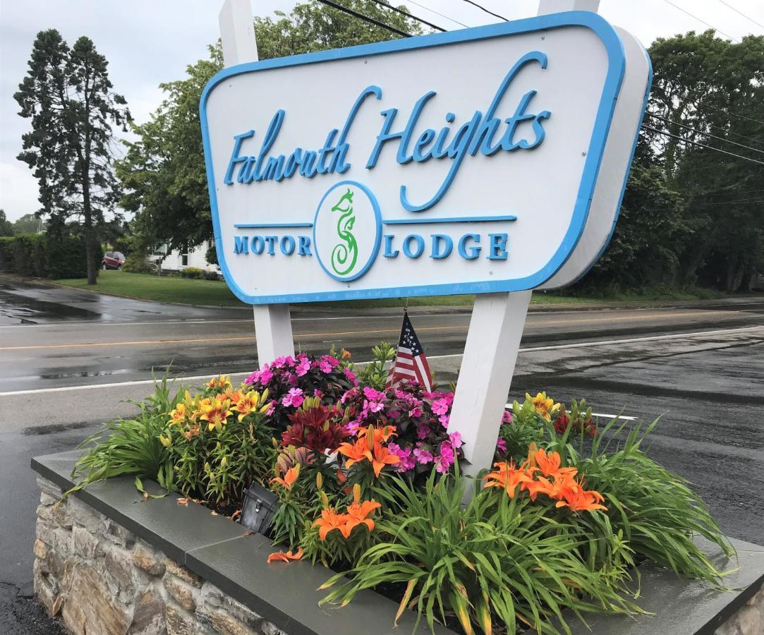 Falmouth Heights Motor Lodge Luaran gambar